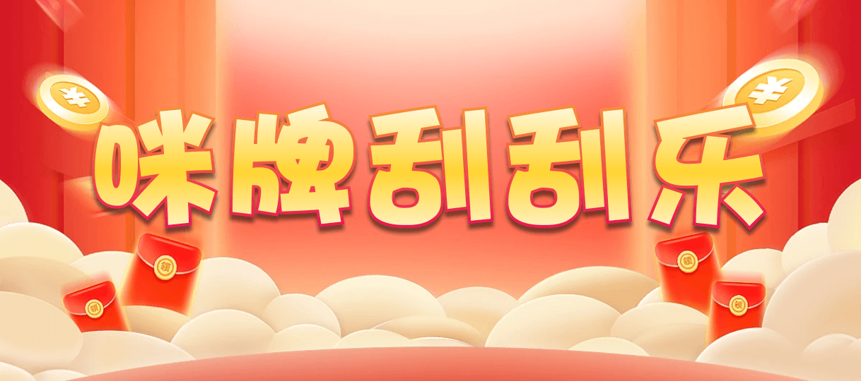 加拿大预测,加拿大28pc,预测结果,加拿大PC预测,加拿大28在线,PC预测结果咪牌